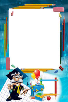 Бесплатные фоторамки онлайн. Категория: Разные школьные