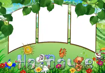 Надпись на рамке: На даче. Надпись на рамке: На даче.