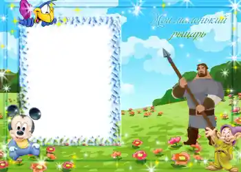 Фотоэффект с категории Дисней мультфильмы № 515