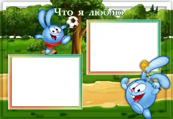 Фотоэффект из категории Хочу все знать и уметь № 117430 Фотоэффект из категории Хочу все знать и уметь № 117430