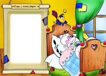 Надпись на рамке: Уснул с папой рядом. Надпись на рамке: Уснул с папой рядом.