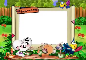 Надпись на рамке: Надпись: Ням-ням Надпись на рамке: Надпись: Ням-ням