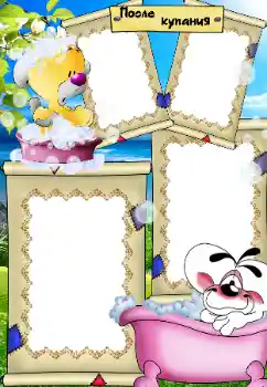 Надпись на рамке: Купание