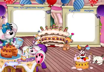 Надпись на рамке: Мой праздничный торт