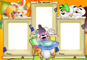 Надпись на рамке: Я кушаю