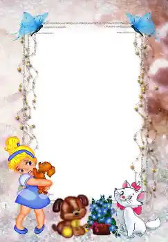 Фотоэффект с категории Мои игрушки и любимцы № 96424