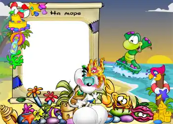 Надпись на рамке: На море