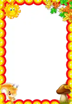 Фотоэффект с категории На природе № 166339