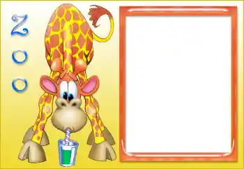 Надпись на рамке: Зоопарк