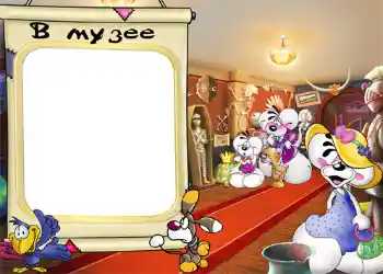 Надпись на рамке: Музей