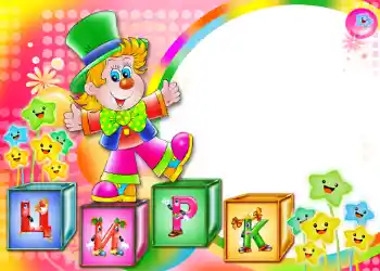 Надпись на рамке: Цирк!