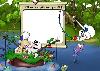 Надпись на рамке: Мой первый улов. Надпись на рамке: Мой первый улов.