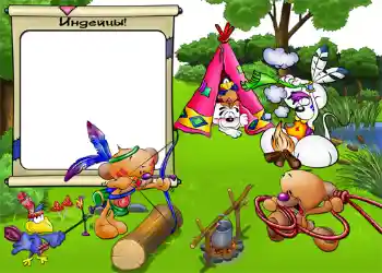 Надпись на рамке: Индейцы.