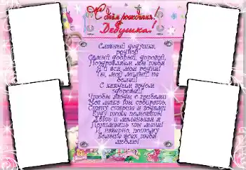 Фотоэффект из категории С родственниками № 45728. Надпись на рамке: Дедушка