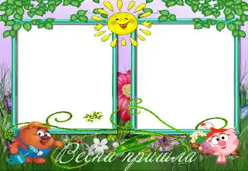 Фотоэффект с категории Смешарики № 116035