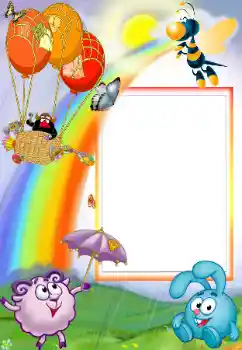 Фотоэффект с категории Смешарики № 158298