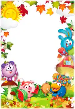 Фотоэффект с категории Смешарики № 160647