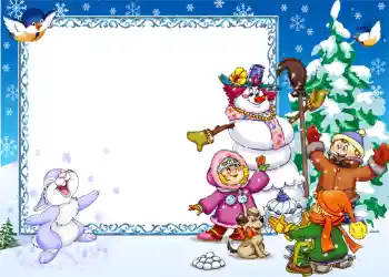 Фотоэффект с категории Зимние забавы № 1158