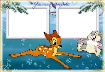 Надпись на рамке: Прогулка