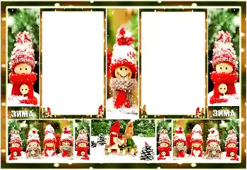 Фотоэффект с категории Зимние забавы № 147802