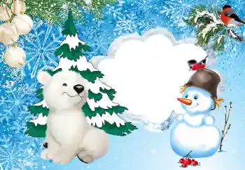 Фотоэффект с категории Зимние забавы № 162073 Фотоэффект с категории Зимние забавы № 162073