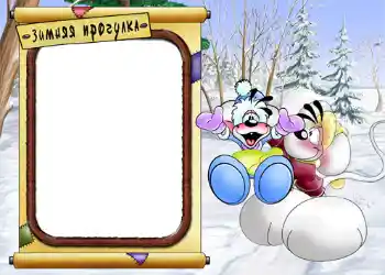 Надпись на рамке: Прогулка