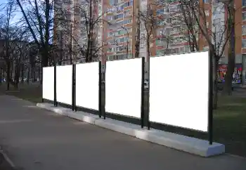 Фотоэффект из категории Бигборды, стены, плакаты № 78913