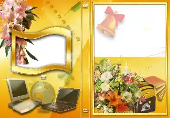 Надпись на рамке: 1 сентября