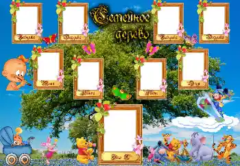 Фотоэффект с категории Дерево семьи № 2130 Фотоэффект с категории Дерево семьи № 2130