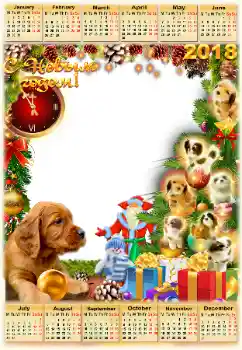 Надпись на рамке: 2026