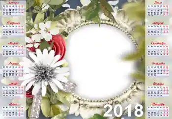 Надпись на рамке: 2026