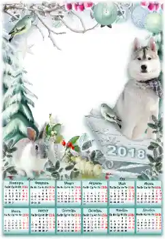 Надпись на рамке: 2026 Надпись на рамке: 2026