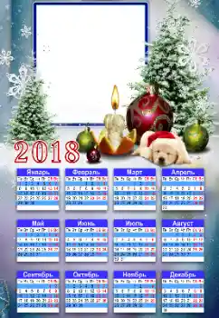 Надпись на рамке: 2026 Надпись на рамке: 2026