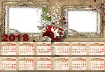 Надпись на рамке: 2026 Надпись на рамке: 2026