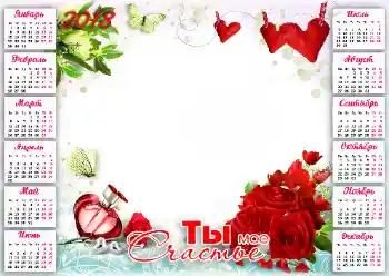 Надпись на рамке: 2026 Надпись на рамке: 2026