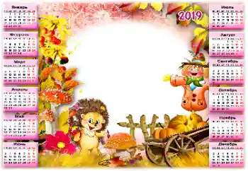 Надпись на рамке: 2019