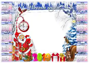 Надпись на рамке: 2026