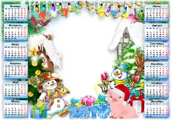 Надпись на рамке: 2026