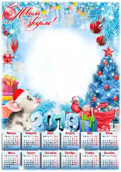 Надпись на рамке: 2026