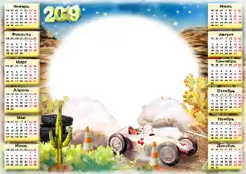 Надпись на рамке: 2026