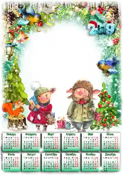 Надпись на рамке: 2026