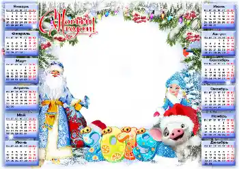 Надпись на рамке: 2026