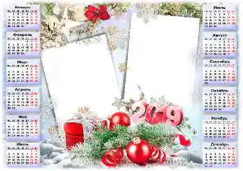 Надпись на рамке: 2026