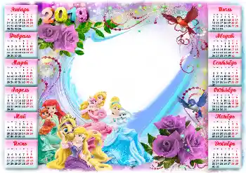 Надпись на рамке: 2026