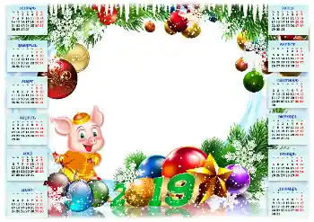 Надпись на рамке: 2026