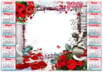 Надпись на рамке: 2026