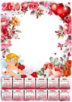 Надпись на рамке: 2026