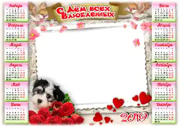 Надпись на рамке: 2026