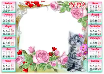 Надпись на рамке: 2026