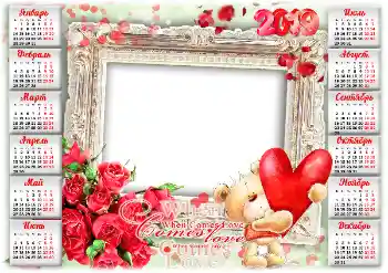 Надпись на рамке: 2026